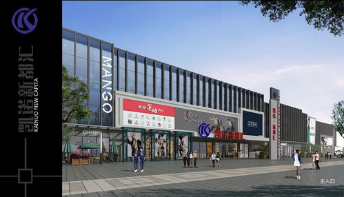 郑州商场装修 商场设计 百货超市装修 购物中心设计